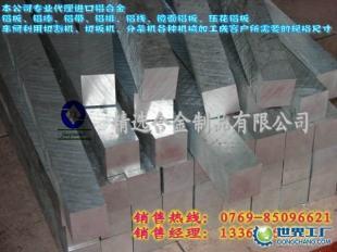 [鈹銅板C17510]鈹銅板丨美國鈹銅板_世界工廠網移動版