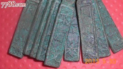 青銅錢幣,古幣,年代不詳,鑄幣,銅幣,成套銷售,se17921487,零售,中國收藏?zé)峋€