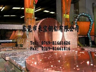 【TU2紫銅帶生產廠家】價格,廠家,圖片,銅合金,東莞市來寶銅鋁-