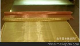 不銹鋼網(wǎng)安平供應(yīng)商,價格,不銹鋼網(wǎng)安平批發(fā)市場 