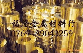 供應(yīng)易切削黃銅c3850 c3601 進口鉛黃銅cz121pb3