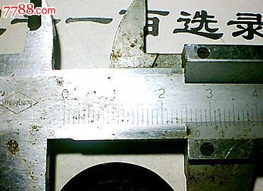 順治真品-臨.特美正品-75元包真包郵,古幣,清朝,通寶/重寶/元寶,銅幣,單件銷售,se26261968,零售,荊楚齋