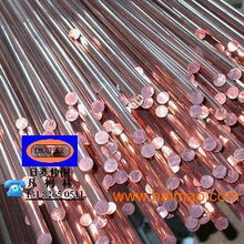現(xiàn)貨暢銷紫銅棒 湖北tu2紫銅棒 紫銅棒貨到付款,現(xiàn)貨暢銷紫銅棒 湖北tu2紫銅棒 紫銅棒貨到付款生產(chǎn)廠家,現(xiàn)貨暢銷紫銅棒 湖北tu2紫銅棒 紫銅棒貨到付款價格