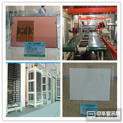 20170621展商推薦-龍宇