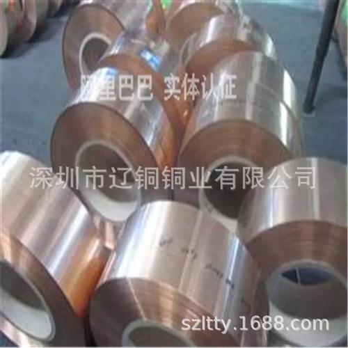 專業銷售各種規格型號鈹銅板鈹銅棒鈹銅線品質保證
