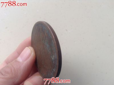 新疆通寶--銅元20文,古幣,清朝,通寶/重寶/元寶,銅幣,單件銷售,se33207211,零售,七七八八古幣收藏