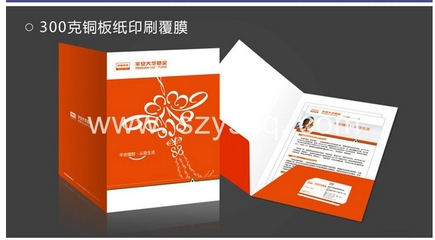 溫泉印刷封套